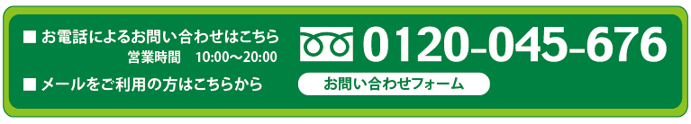 イメージ_バスク法人窓口お問い合わせ