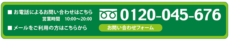 イメージ_バスク法人窓口お問い合わせ