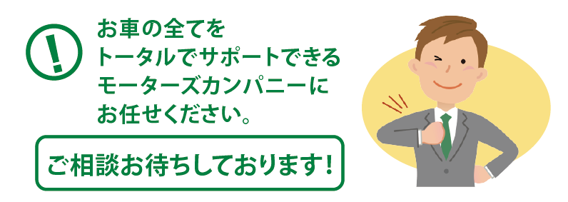 イメージ_バスクの法人リース03