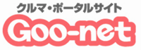 グーネットロゴ_バスクモーターズカンパニー